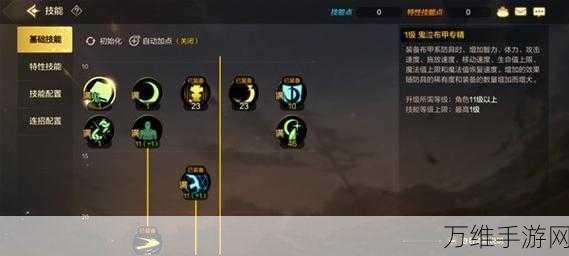 DNF 手游鬼剑士技能全解析,带你称霸战场