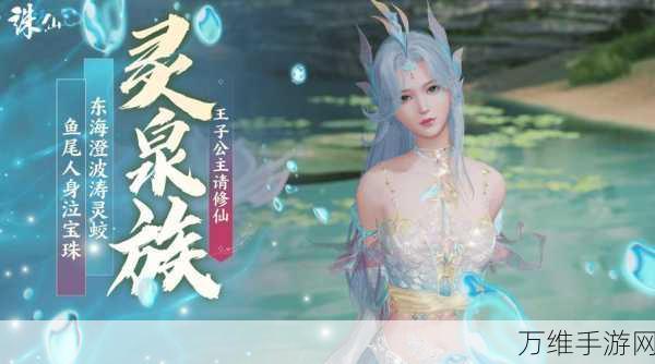 猎魔大陆震撼上线，沉浸式重度MMORPG手游，开启奇幻冒险之旅