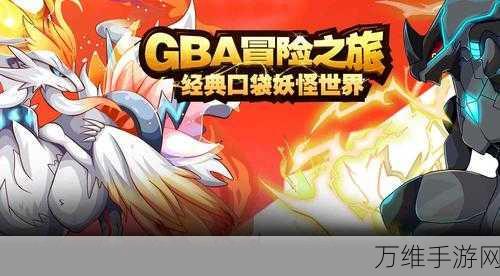 口袋妖怪日月 IOS 版，震撼来袭的冒险角色扮演之旅