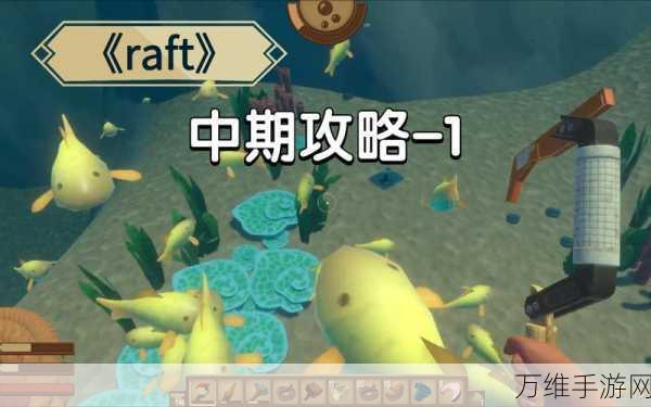 畅玩卡通风休闲闯关佳作，木筏救援 Raft Rescue 下载指南与攻略秘籍