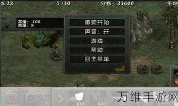 荣耀之战，无限金币版塔防手游，传统玩法全新体验