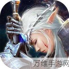 权力之巅，大型魔幻RPG手游权力之王1.0.9.3震撼更新！