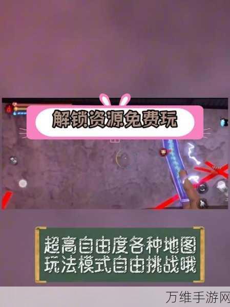 独家揭秘，无尽噩梦5怨灵咒无限资源版来袭，恐怖解谜新体验！