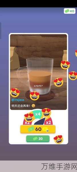 畅玩无广告！完美咖啡 3D 经营模拟闯关秘籍