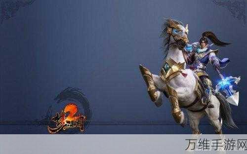 龙谷破晓奇兵，经典玩法重现的 MOBA 奇幻冒险之旅