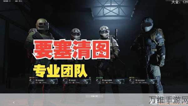 暗区突围，无限PVP激战攻略，解锁高端竞技新玩法！