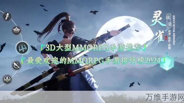 荣耀纪元 H5 手游，精致画面引领 MMORPG 新潮流