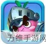 打碎圆盘，创意无限的全新休闲佳作等你来战