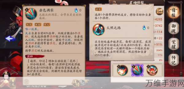 手游资讯，阴阳师SP彼岸花深度解析——实战应用与培养价值揭秘