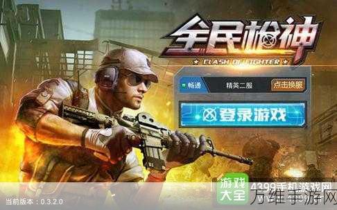 Dark Fall，趣味无限的闯关休闲手游，等你来战！