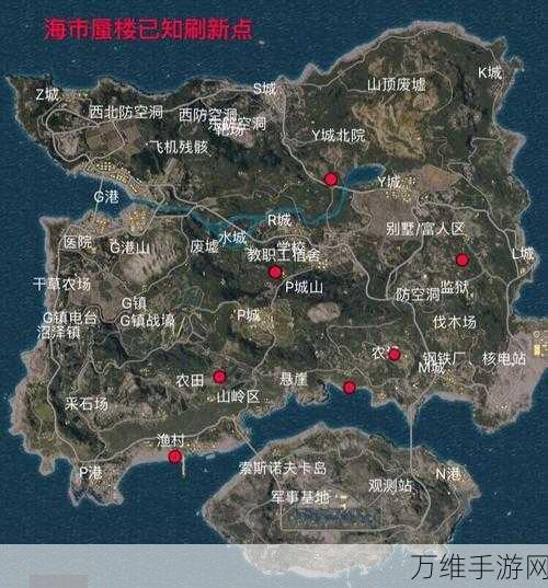 绝地求生刺激战场，揭秘出生岛的秘密位置与战术布局