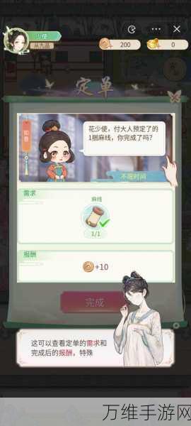 女官逆袭记，极具挑战的放置点击手游全攻略