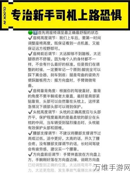 恐惧之间，新手必看！全面解析游戏规则与制胜策略