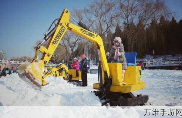 畅玩雪地挖掘机，模拟休闲的极致体验