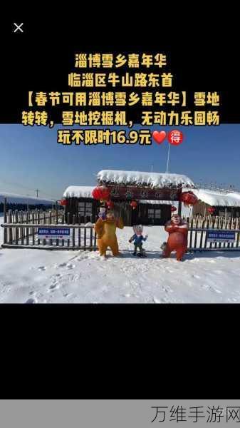 畅玩雪地挖掘机，模拟休闲的极致体验