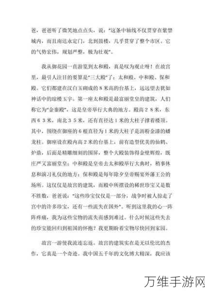 文字的世界第23关深度攻略，揭秘找妈妈的图文通关秘籍