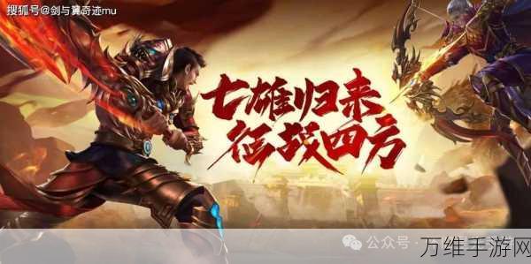 暗黑，不朽之王变态版 震撼来袭！RPG 巅峰手游等你来战