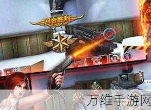 全民枪火 2.0，震撼 3D 射击 MMORPG 手游，等你来战