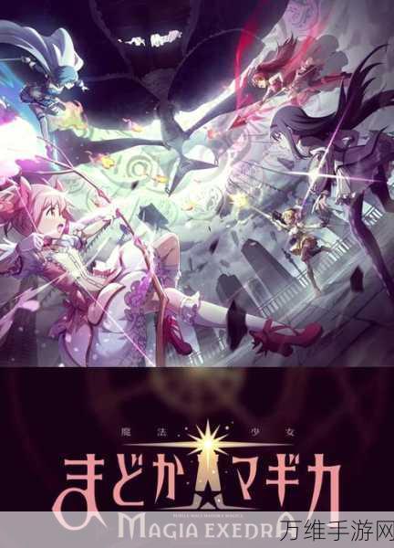 Magia 安卓版，震撼来袭的二次元横版动作手游