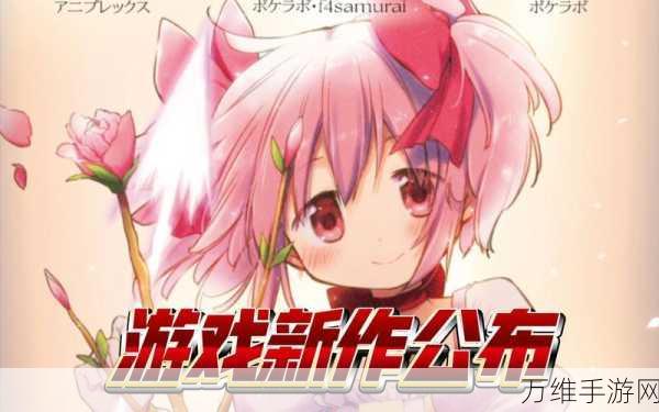 Magia 安卓版，震撼来袭的二次元横版动作手游