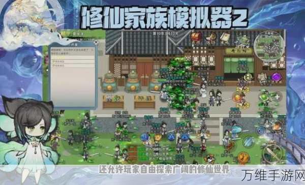 辰东群侠传，独具风格的开放世界修仙 RPG 手游全攻略