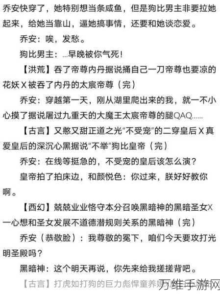 手游攻略大揭秘，沙雕出击剧情变装过关全攻略