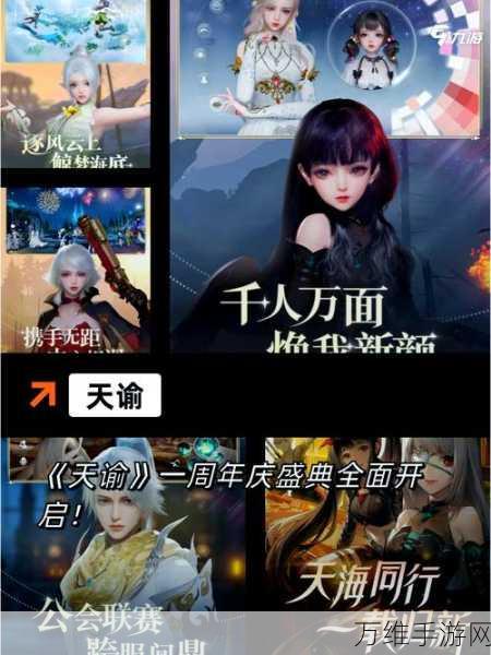 大话超级官方版，奇幻回合制之旅，探秘历史背景下的玄幻 RPG 世界