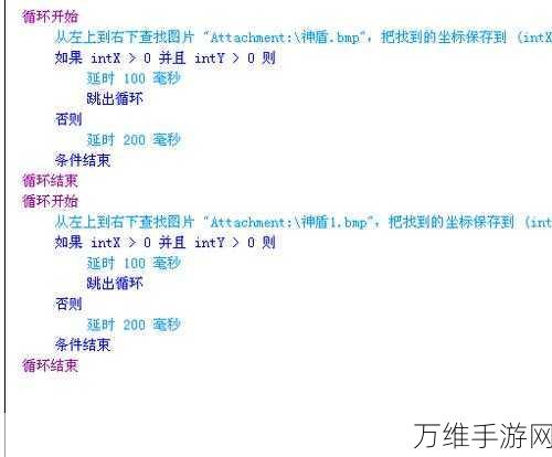 地下城与勇士高手秘籍，按键精灵脚本制作全攻略