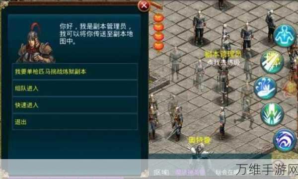 悍将传世 IOS 版，美轮美奂的传奇之旅等你来开启