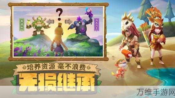 放置原始人手游，全新版本 可爱回合制 RPG 魅力无限