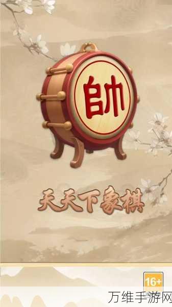 中国象棋大师 APP，单机对弈的绝佳体验