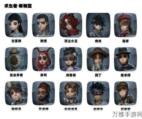 第五人格萌新如何牵制监管者