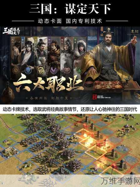 放开这三国 GM 版 2.15.0 震撼来袭，策略战争巅峰对决