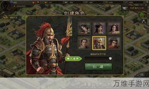 攻城掠地怎么有一个大武将