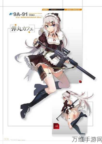 少女前线m4a1怎么样