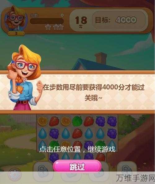 魔法爱消除，趣味无限的休闲益智手游秘籍