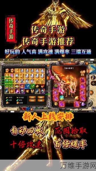 屠龙世界单职业，传奇玩法打造热血动作 RPG 手游