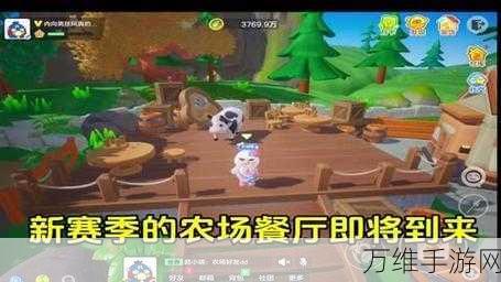 畅玩夏日果园无限金币版，开启可爱农场经营之旅