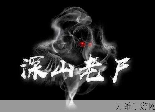 刺激无限！鬼屋大作战中文版，整蛊冒险之旅等你开启