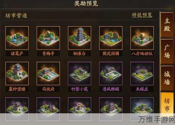 三国志战略版建造工坊划算么