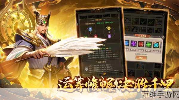 子龙三国传 BT ios 版，震撼三国 MMORPG 手游等你来战