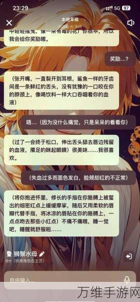 翻转吧剧情最新版，抖音爆火的解谜游戏秘籍