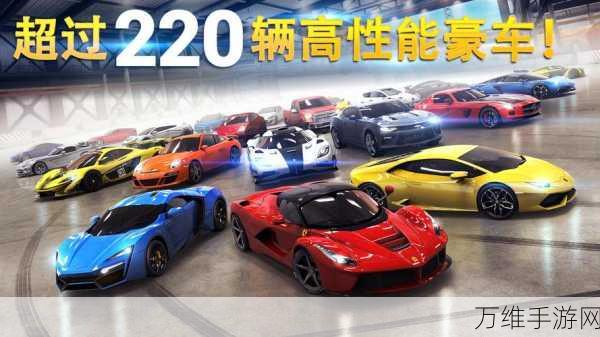 狂野飙车 8 破解版 2024 全新来袭，极致 3D 竞速体验