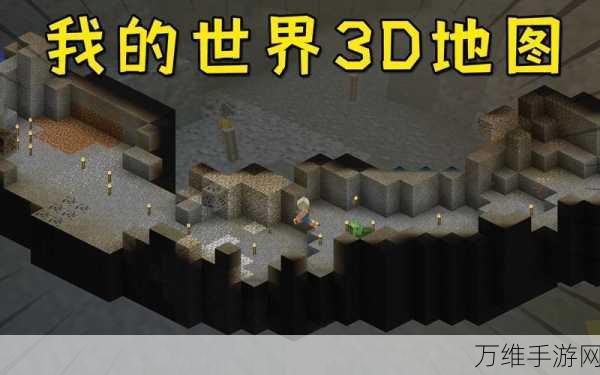 我的世界 1.11.0.5 震撼来袭，3D 像素沙盒的全新冒险