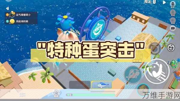 Egg Shoot 最新版，射击恐龙蛋的欢乐激战之旅