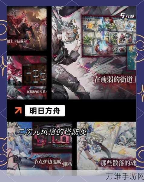 OTOGAMI 音神，日产动漫风音乐战斗 RPG 手游国服震撼来袭