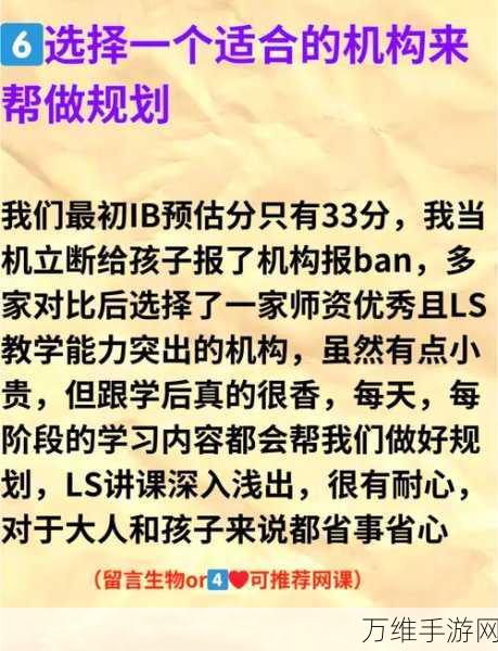 IB游戏全攻略，解锁所有结局的终极秘籍