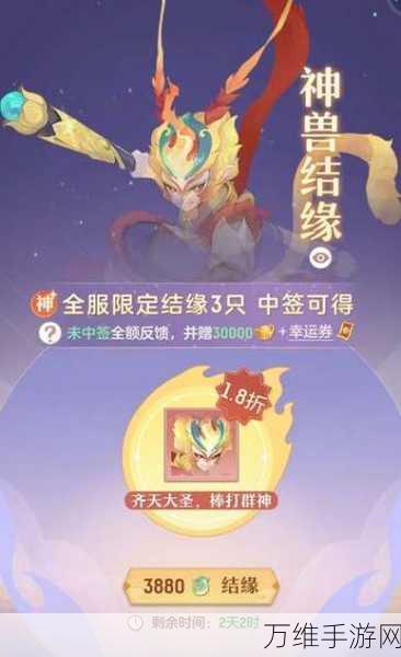 长安幻想普陀毕业熊养成指南