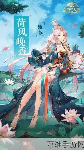 幻想姬手游，激情节奏引领动作 RPG 新潮流