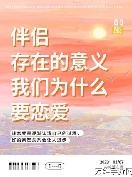 探索美式恋爱冒险，选择——恋爱由你决定手机版